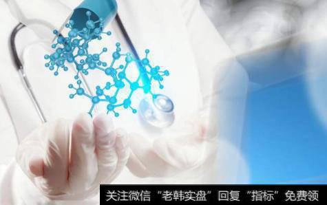 中国开发出新型纳米疗法,纳米疗法题材<a href='/gainiangu/'>概念股</a>可关注