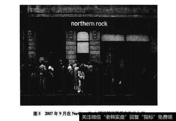 图52007年9月在 Northem rock银行等待取回存款的人们
