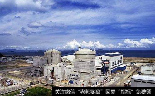 下半年核电开工有望加速,核电题材<a href='/gainiangu/'>概念股</a>可关注