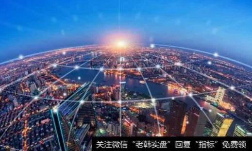 首个城市泛在电力物联网技术白皮书发布,电力物联网题材<a href='/gainiangu/'>概念股</a>可关注