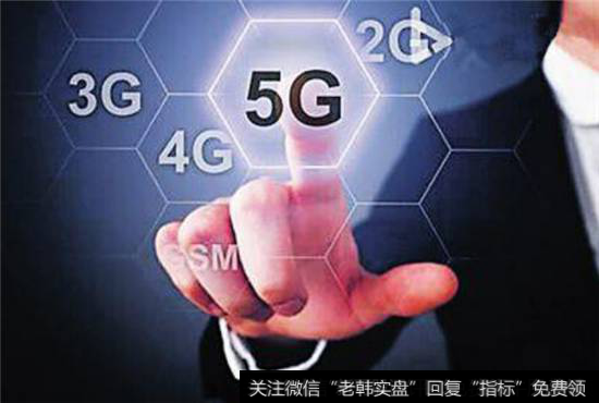 中通国脉引爆5G狂潮