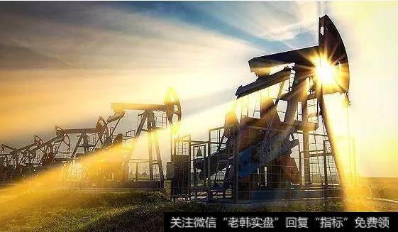 国家油气管网公司挂牌在即,油气题材<a href='/gainiangu/'>概念股</a>可关注