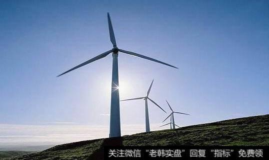 全球单体最大陆上风电项目开工,陆上风电题材<a href='/gainiangu/'>概念股</a>可关注
