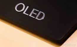 柔性OLED屏手机可折叠变换多种形态