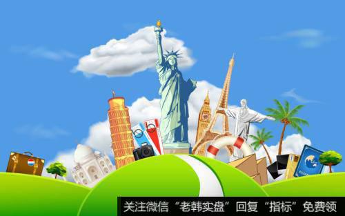 双11旅游产品热销 重庆成国内最热门目的地