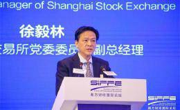 上交所副总经理徐毅林：“不拘一格”支持突破关键核心技术的企业在科创板上市
