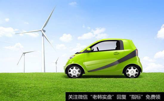 新能源汽车产业链前景可期