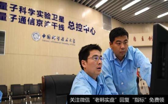 中国开通全球首条量子通信干线 已走在世界最前沿