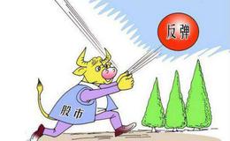 股票知识大全｜股票市场的反弹行情如何判断？反弹行情应该怎样操作？