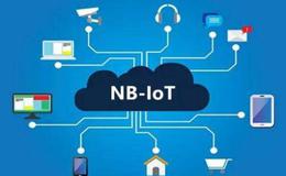 国内三大运营商NB-IoT连接数突破1亿,NB-IoT题材概念股可关注