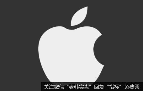 Iphone9系列计划4月推出,苹果题材<a href='/gainiangu/'>概念股</a>可关注