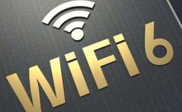 Wi-Fi 6路由器产能吃紧,WiFi6路由器题材概念股可关注