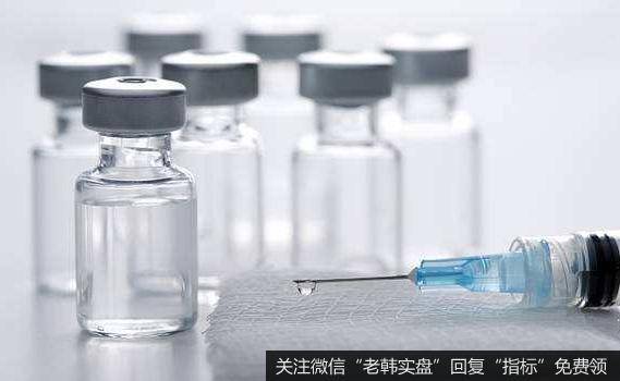 全球新冠疫苗玻璃瓶短缺,医用玻璃题材<a href='/gainiangu/'>概念股</a>可关注