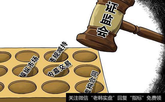 【证监会官网】证监会：对未勤勉尽责律所采取监管措施