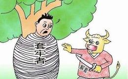 [冯矿伟股市分析]容易赚钱的环境