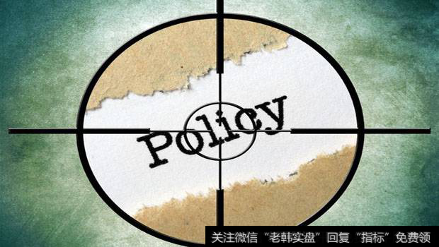 中长期铁路网规划