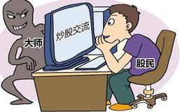 管清友：2021年应该卖股买房，你们同意他的观点吗？