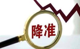 杨德龙股市最新消息：降准提振市场信心 白马股如期企稳回升