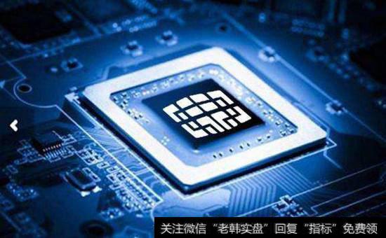 全国经济简报:进入国产替代进程 半导体行业景