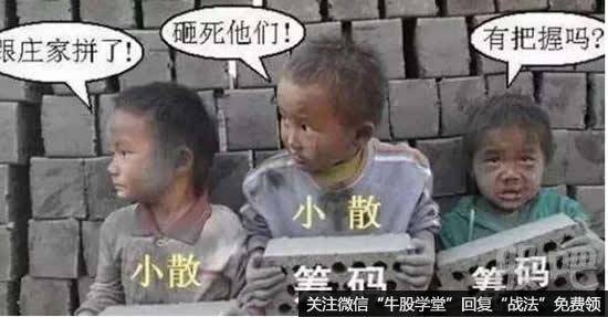 股票实战综合计算公式:散户跟风系数计算_投资