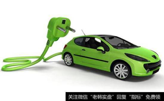 [中国自贸区试点政策]自贸区将试点新能源汽车外资股比放开 汽车关税逐步降低