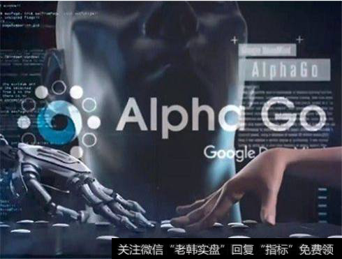 AlphaGo