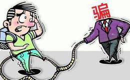 天上不会掉馅饼：不要让人代为理财