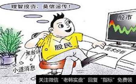 优化的交易系统