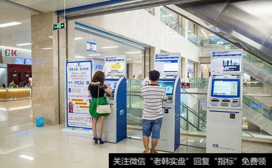 <a href='/scdx/266624.html'>建设银行</a>
