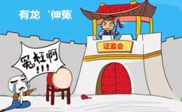 东方股市谋杀案，赵薇喊冤，有龙翻盘