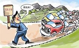 汽车逆势大涨！幕后原因曝光 这些股已有翻倍潜力（附股）