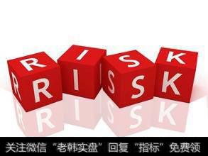 系统风险防范的具体策略