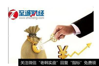 积极的财政政策
