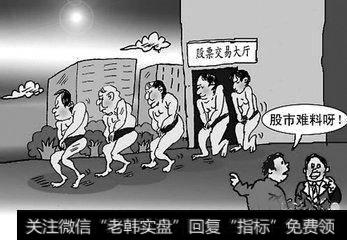 如何正确理解庄家<a href='/cgjq/289638.html'>出货</a>？