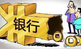 把赚的钱放进银行里