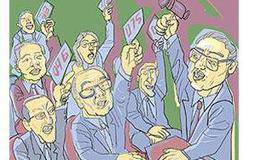 针对现存国有股采用的具体流通方案