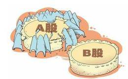 新加坡内、外资股从分立到合并分为四个阶段