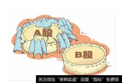 新加坡内、外资股从分立到合并分为四个阶段