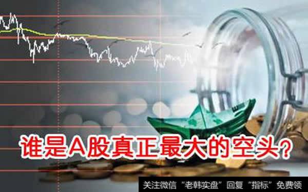 空头陷阱的特征