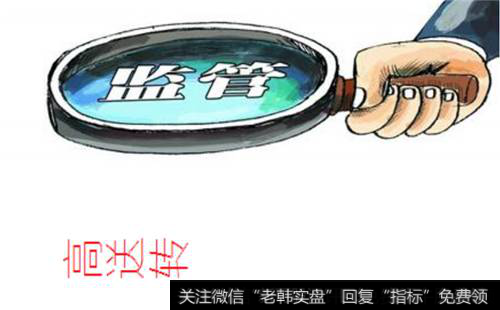 监管高送转