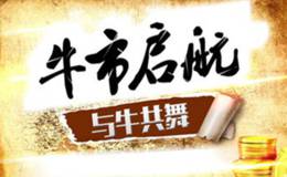 十倍股具备的三大特征和路径