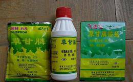 草甘膦价格有望上涨,草甘膦概念股受关注!