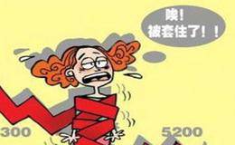 学会主动解套避免深套