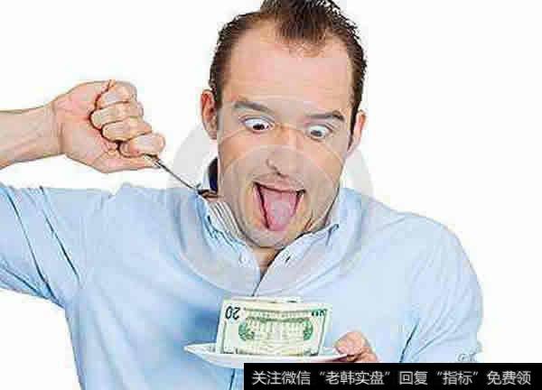 战胜贪婪