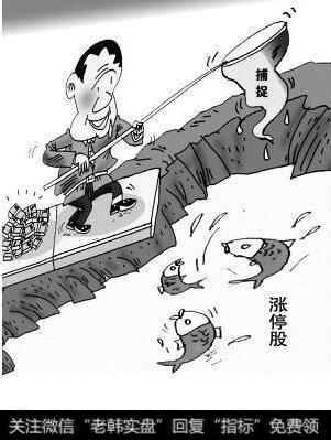 追涨停的时机选择