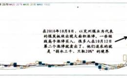 <em>短线炒股高手</em>告诉你止赢的位置不重要，赚到钱就是目的