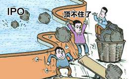IPO堰塞湖基本消除 汹涌解禁潮席卷而来