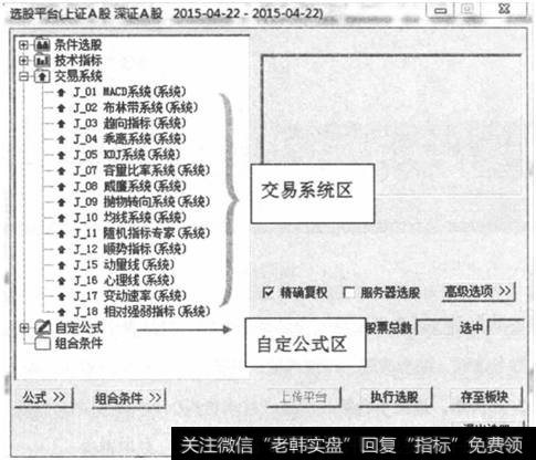 图2-16