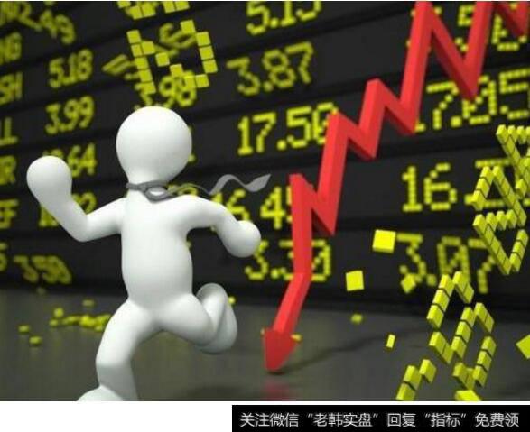 股票出现这些信号说明你得清仓了！
