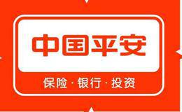 中国平安四季度以来上涨37.78% 12只基金受益实现“撑杆跳”